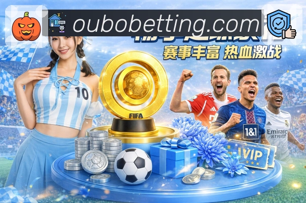 比赛数据对照与趋势